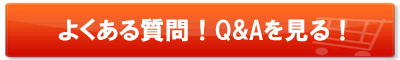 返金保証というけど、本当に返金されるのですか?この値段の価値はあるのでしょうか?このマニュアルは女性・男性関係なく使える内容ですか?魔法の女の子産み分け術を実践されている方達の口コミ・感想をご覧下さい。